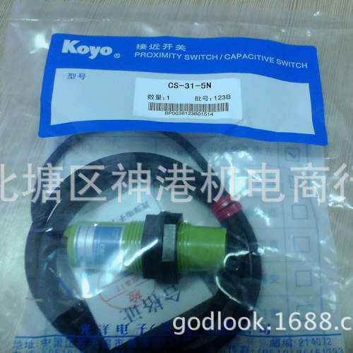 全新原装KOYO光洋接近开关CS-31-5N 接近开关 传感距离范围广