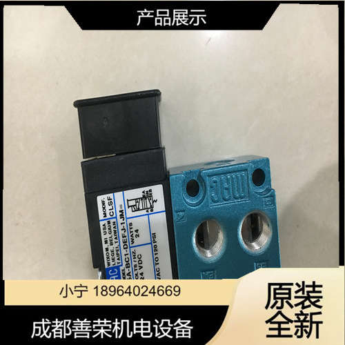 功能特性MAC电磁阀PPC5C-AAA-AGAA-BBA-B0