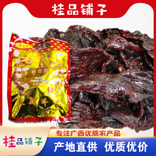 产地直供灵山张姑娘牛巴武利丁香孜辣牛肉干玉林牛巴大肚周猪肉巴