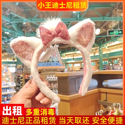 出租 上海迪士尼游园拍照租赁头箍玛丽猫发箍发饰女孩头饰租用