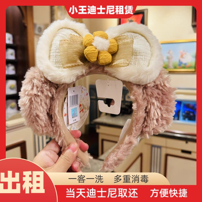 出租上海迪士尼租发箍2024冬日雪莉玫头箍租赁发饰租用饼饼帽子租