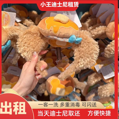 出租上海迪士尼乐园东迪厨房达菲发箍租赁头箍毛绒发饰租用新品