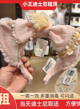 出租上海迪士尼正品玲娜贝儿春日蝴蝶结卡通发箍租赁庆典皇冠头箍