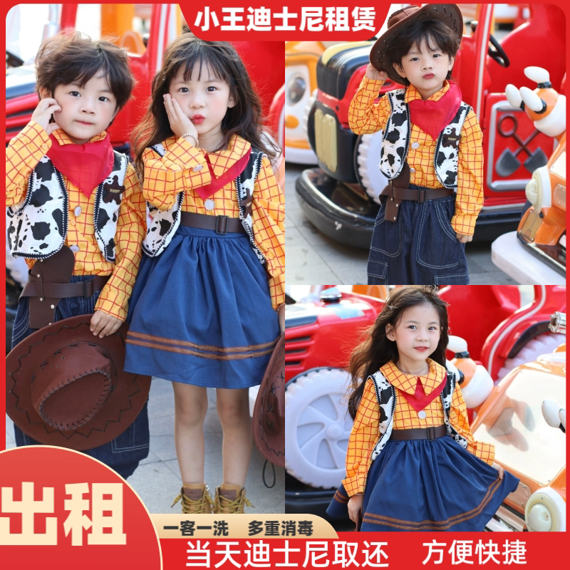 上海迪士尼胡迪翠丝服装租赁 玩具总动员儿童cos服出租拍照装扮