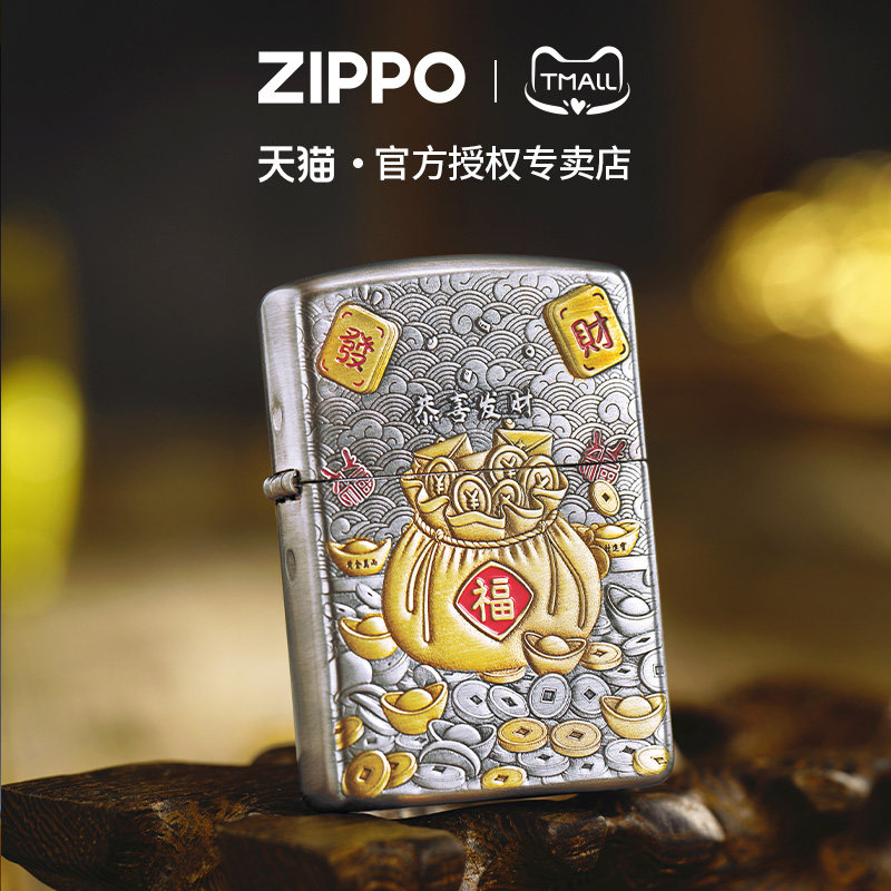 zippo打火机满贯红福盔甲电镀填漆官方正版煤油防风男士收藏礼物