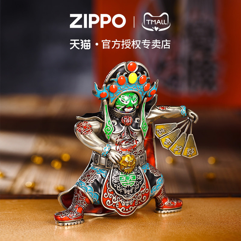 zippo银色川剧变脸夜光打火机图片