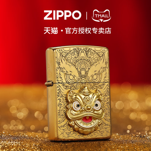 zippo打火机磨砂贴章招财醒狮