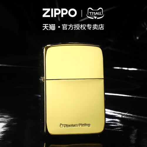 ZIPPO黑冰蚀刻镀钛金雅痞