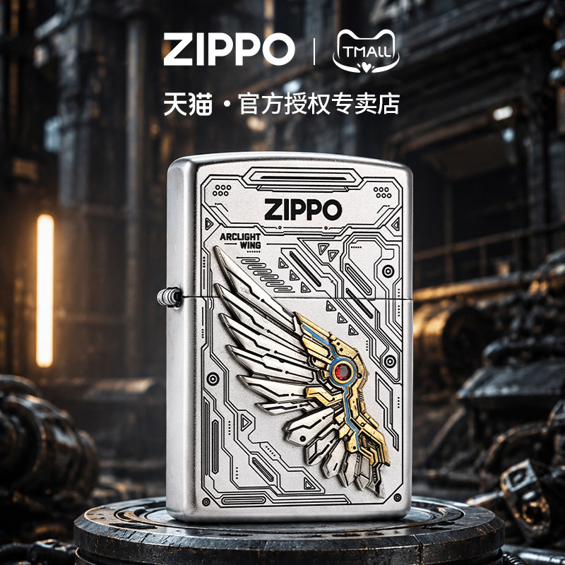 zippo打火机深雕单面贴章机甲之翼官方正品煤油防风礼物送男友
