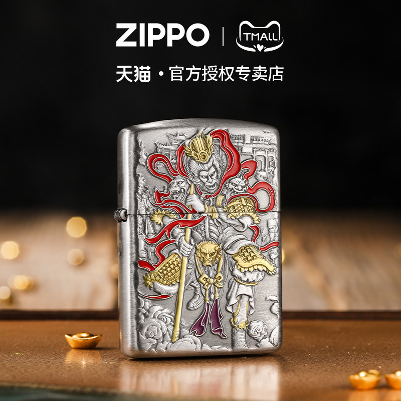 zippo打火机盔甲熏银宿命与自由