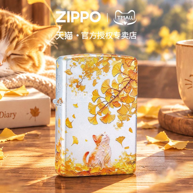 zippo打火机秋日银杏镀银彩印堆叠官方正品煤油防风送男友礼物