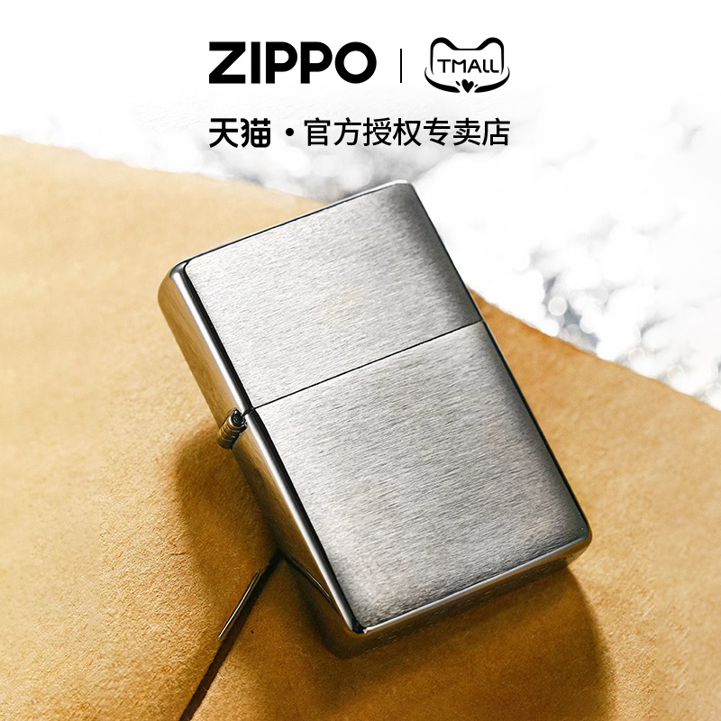 zippo打火机1937切角复刻正版 美国原装进口 芝宝防风煤油打火机