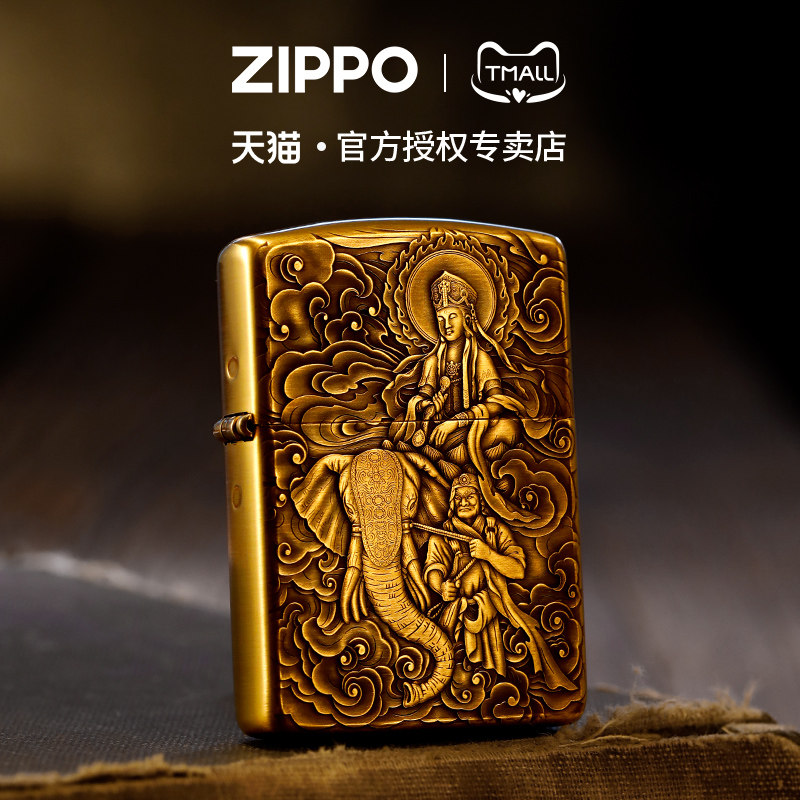 芝宝zippo打火机原装浮雕黄铜