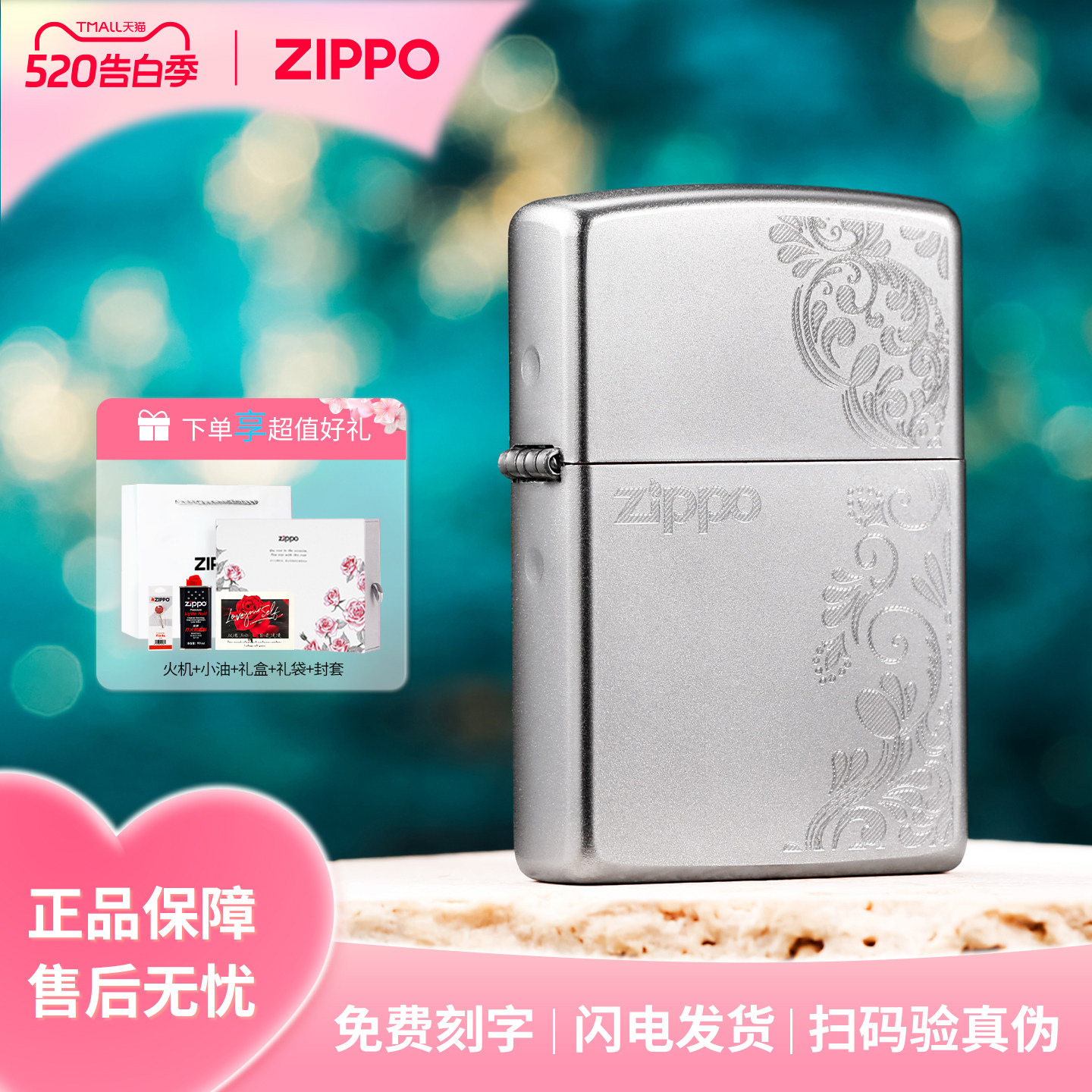 zippo打火机古韵唐草磨砂雕刻官方正品煤油防风商务风礼物送男士
