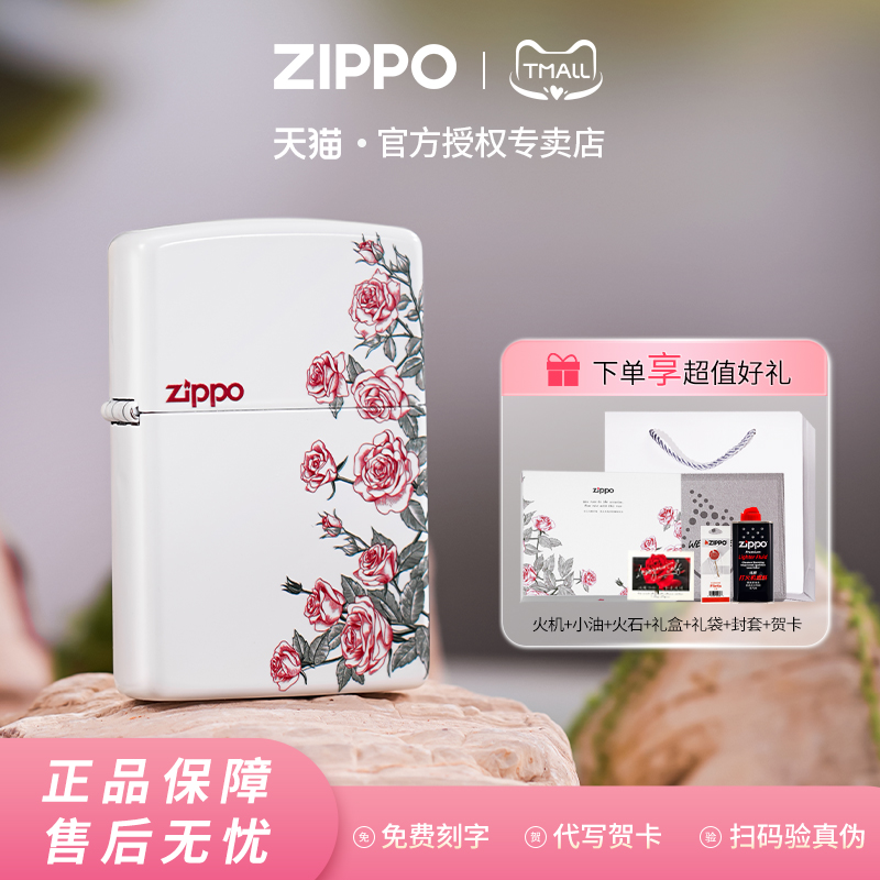 zippo打火机彩印手绘热恋玫瑰
