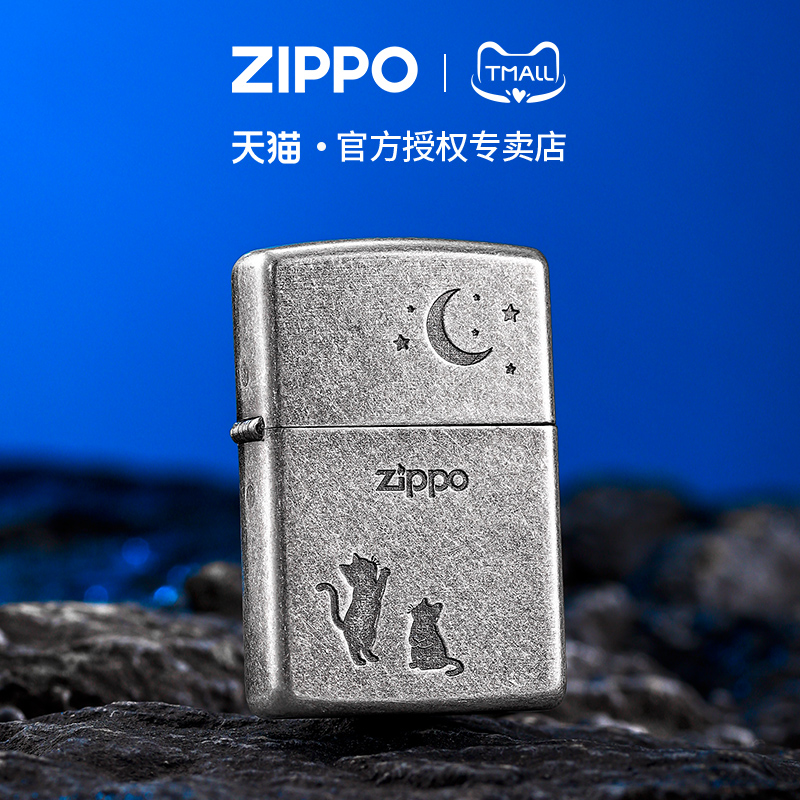 zippo打火机古银蚀刻月下猫正品