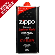 Dầu zippo chính hãng ZIPPO dầu nhẹ hơn 355ML Dầu Zippo dầu hỏa Chính hãng dầu zippo - Bật lửa