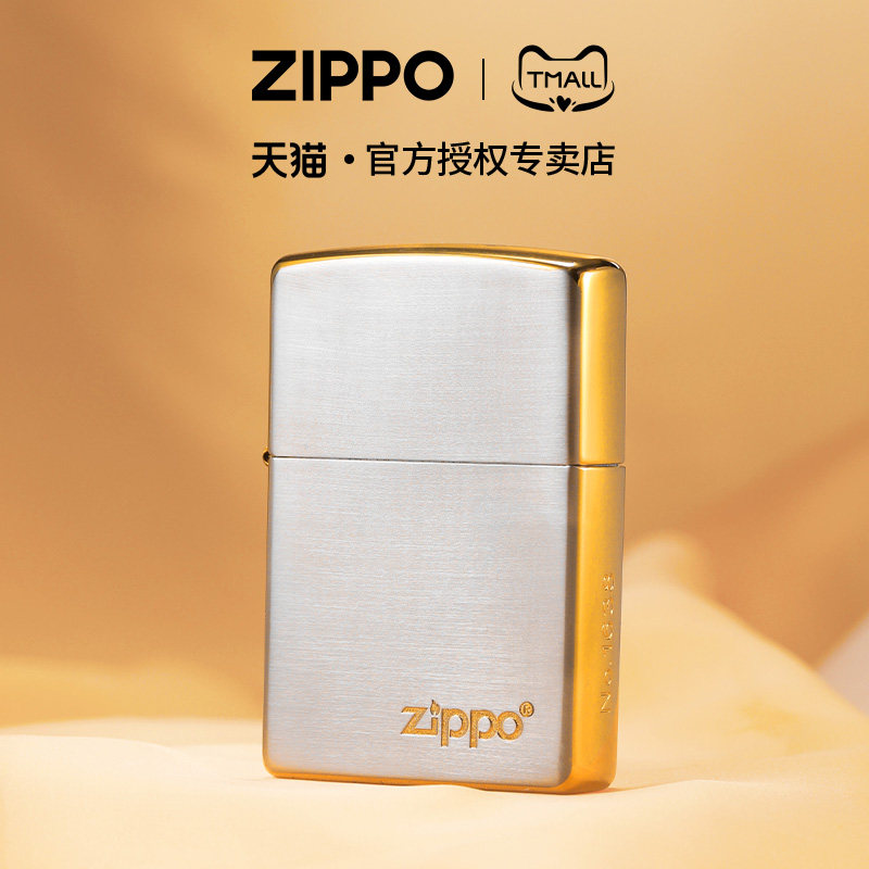 zippo打火机白金商标官方正品鎏金雕刻煤油防风男士商务风礼物