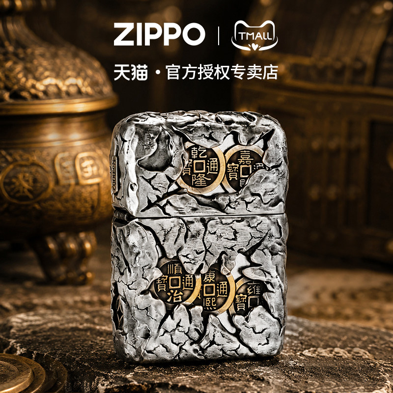 zippo打火机五帝钱重甲镶嵌官方正品煤油防风国潮男士收藏礼物