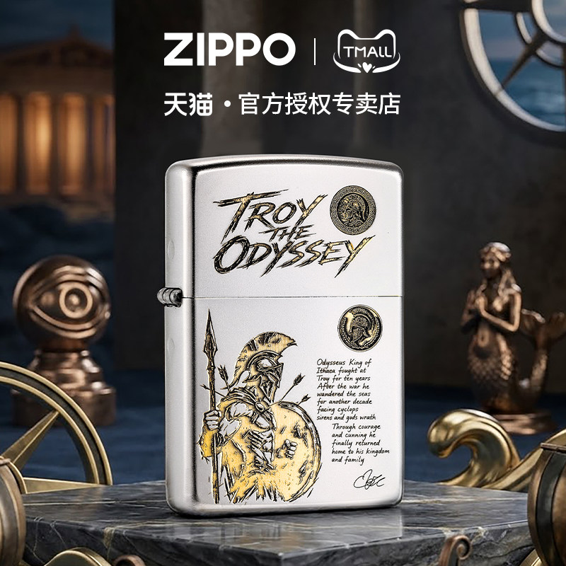 zippo打火机奥德赛磨砂双面深雕官方正品煤油防风生日礼物送男友