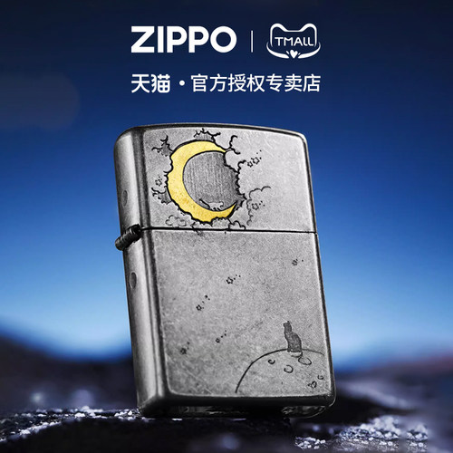 zippo古银月上猫打火机