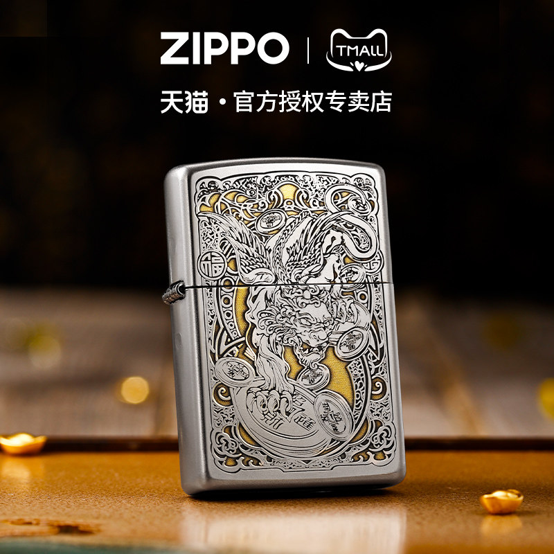 zippo打火机财运貔貅磨砂深雕官方正品煤油防风吉祥礼物送男士