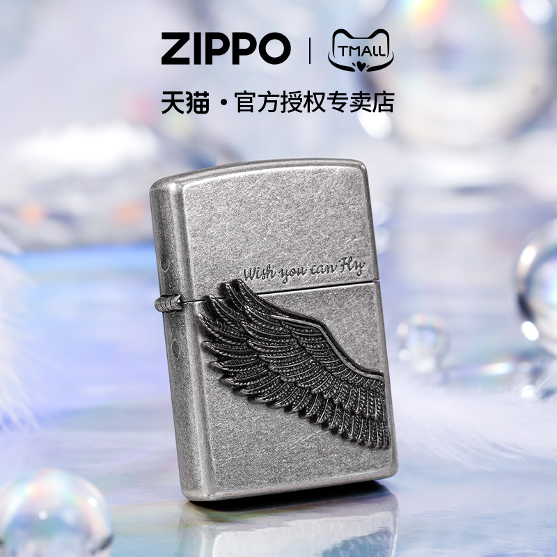 zippo打火机飞得更高天使之翼图片
