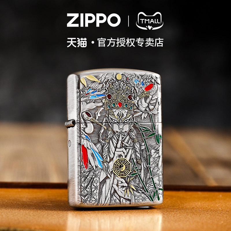 zippo打火机盔甲熏银白鹤童子
