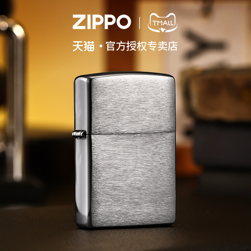 zippo打火机磨砂经典拉丝沙子200官方正品美国原装进口礼物送男士