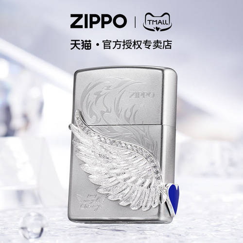zippo打火机雕刻贴章热恋之翼