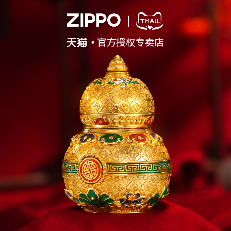 zippo打火机窄机花丝重甲葫芦