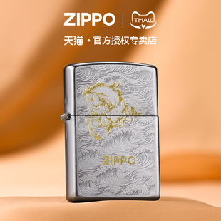 zippo打火机骏马踏浪磨砂雕刻官方正品煤油防风创意礼物送男士