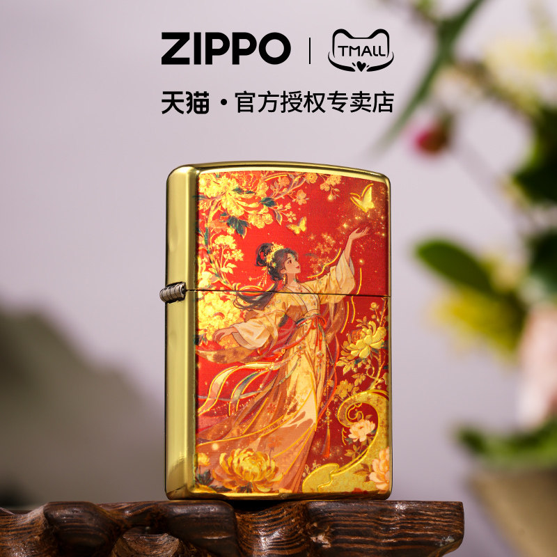 zippo打火机国色金蕊双面彩印官方正品煤油防风男士国风收藏礼物