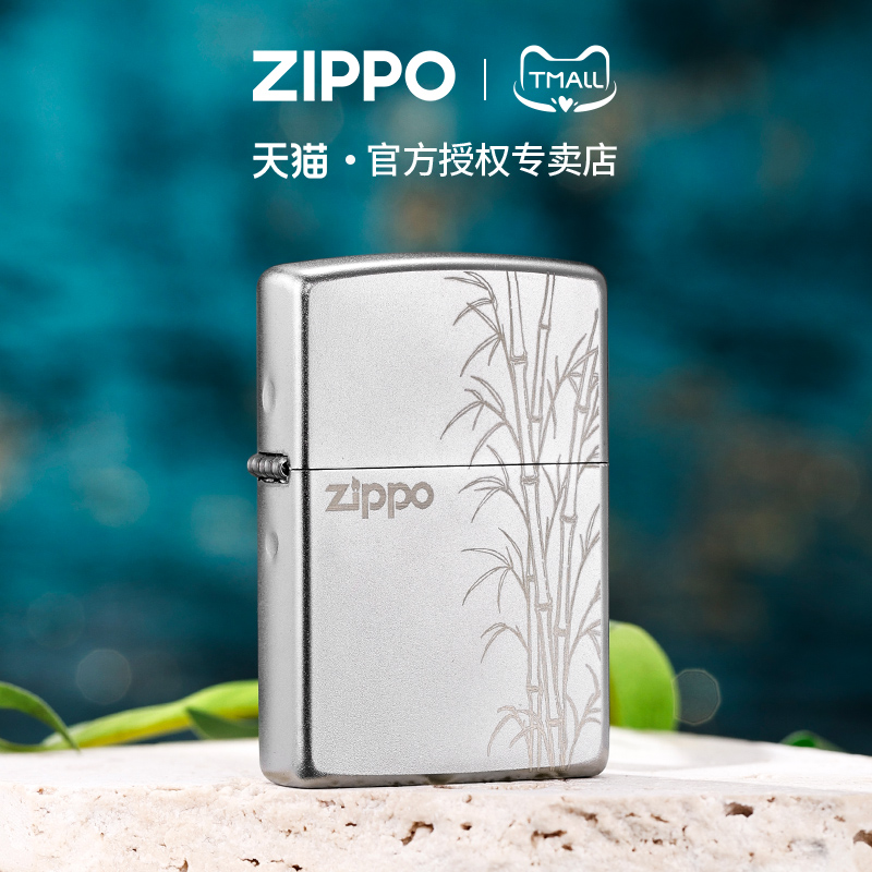 zippo打火机磨砂镭射节节高升