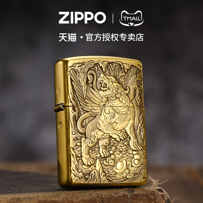 zippo打火机貔貅黄铜盔甲浮雕煤油原装男士官方收藏版桃木盒送礼