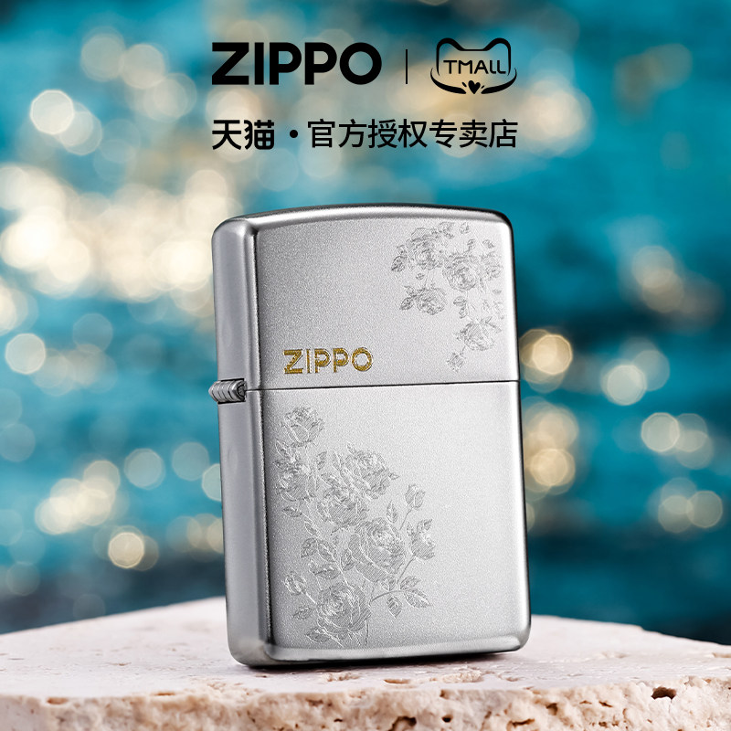 zippo打火机对角玫瑰磨砂深雕官方正品煤油防风男士礼物送男友,ZIPPO/瑞士军刀/眼镜,ZIPPO/芝宝,淘宝优惠券,粉丝福利购,淘宝优惠卷