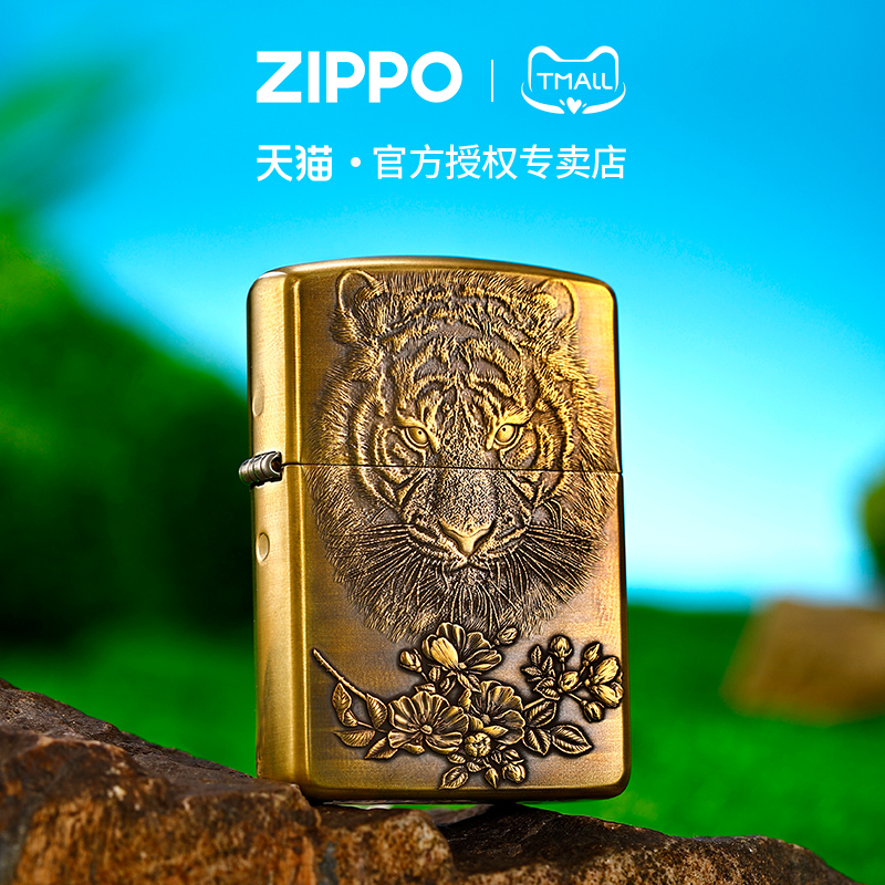 打火机黄铜zippo浮雕狮虎