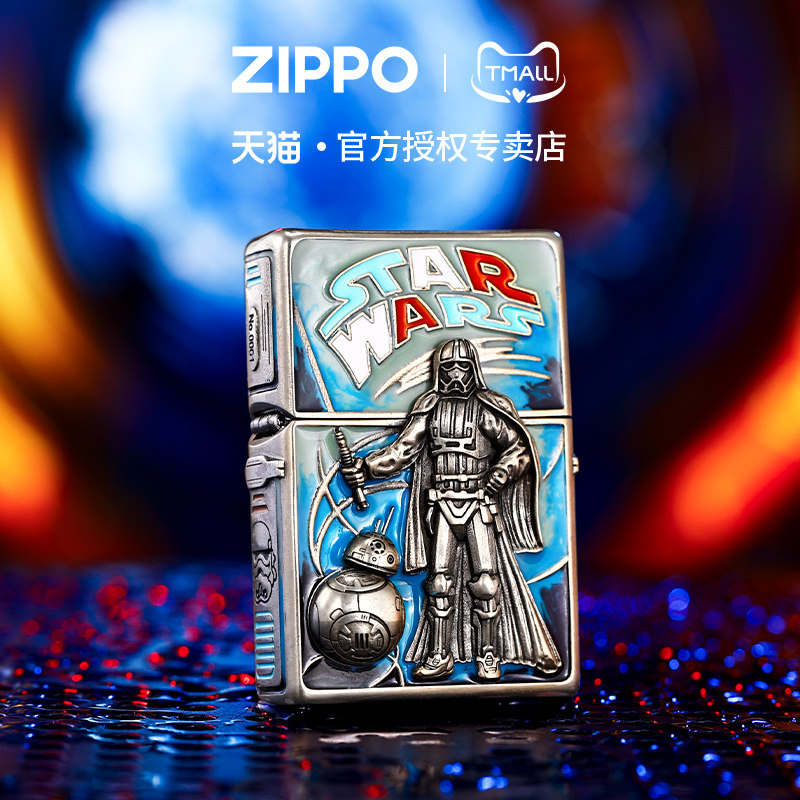 zippo打火机星球大战重甲炫彩贴章官方正品煤油防风男士生日礼物