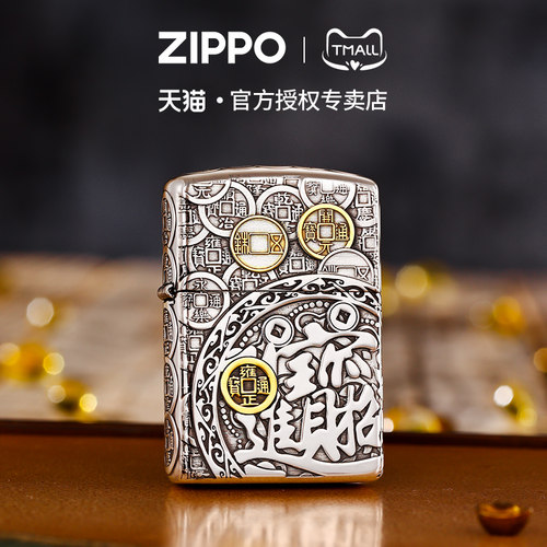 zippo打火机熏银盔甲鎏金五帝钱