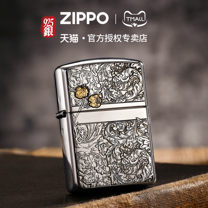 zippo打火机纯银盔甲双面唐草玫瑰正品美国zppo原装防风煤油男士