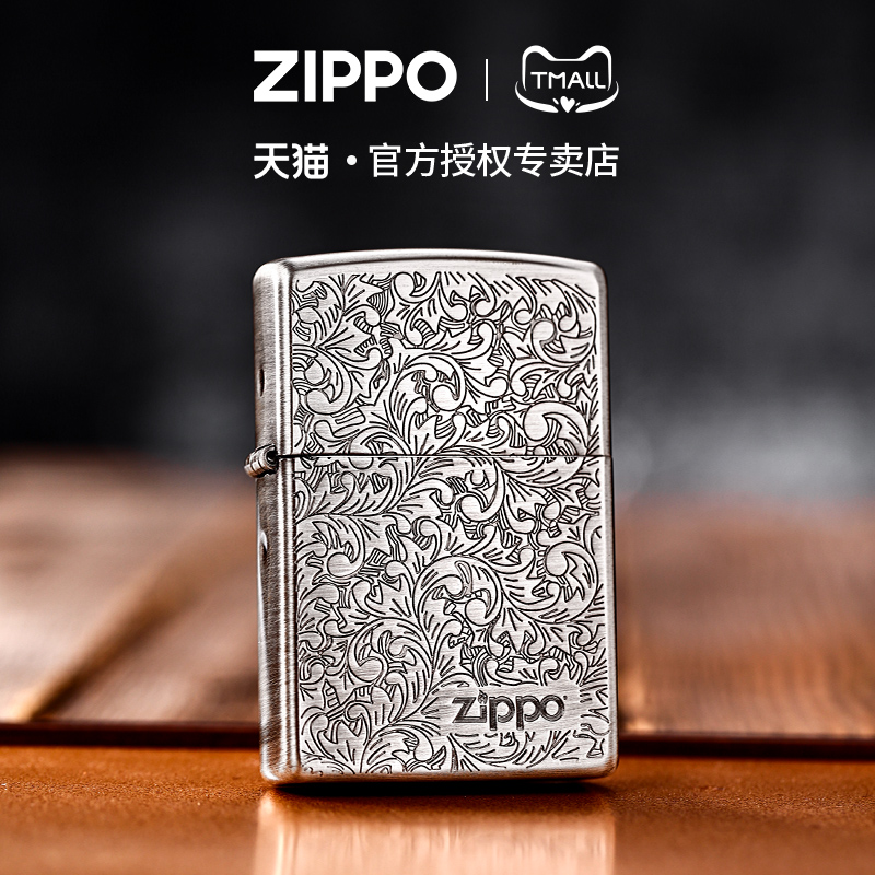 zippo打火机复刻单面唐草古银官方正版煤油防风商务风礼物送男士