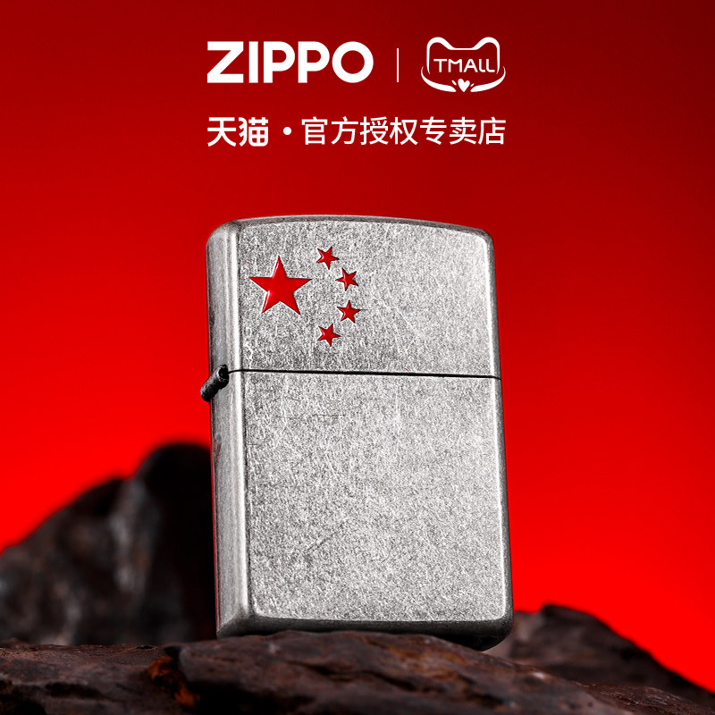 zippo打火机古银红五星官方正品煤油防风退伍季男士礼物送战友