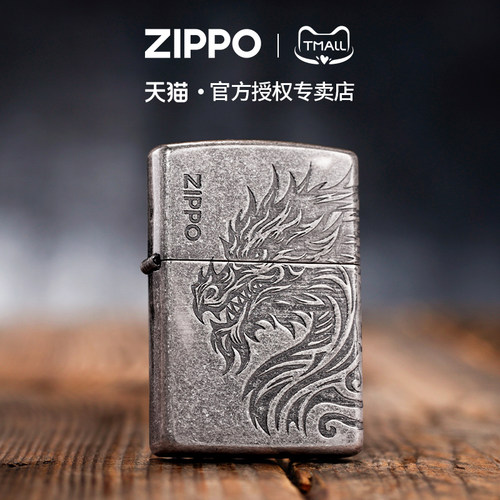 zippo打火机古银深雕龙行大运