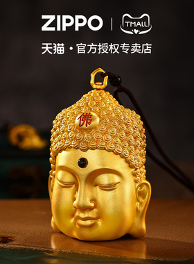 ZIPPO创意摆件打火机禅意金佛头