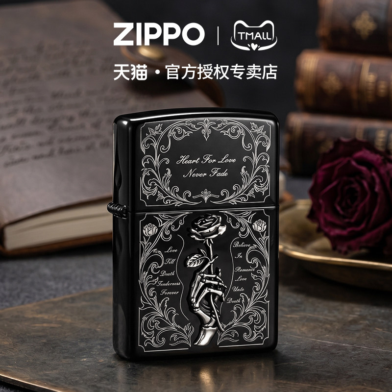 zippo打火机黑冰贴章至死不渝图片