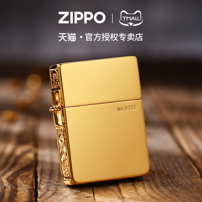 zippo打火机镀蓝钛侧雕唐草官方正品煤油防风商务礼物男士限量款