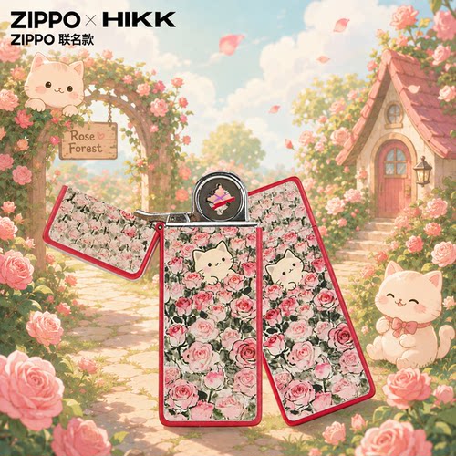 Zippo官方正品全包脉冲充电打火机花间萌宠创意生日礼物送男友