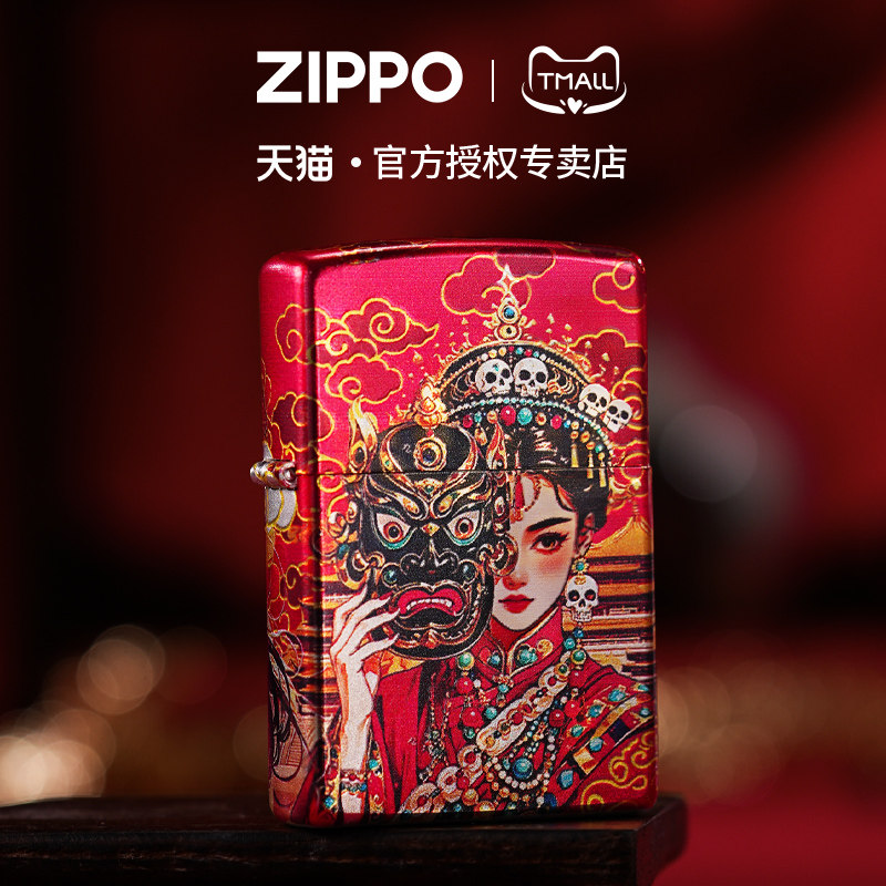 zippo打火机炫彩扎基拉姆女财神图片