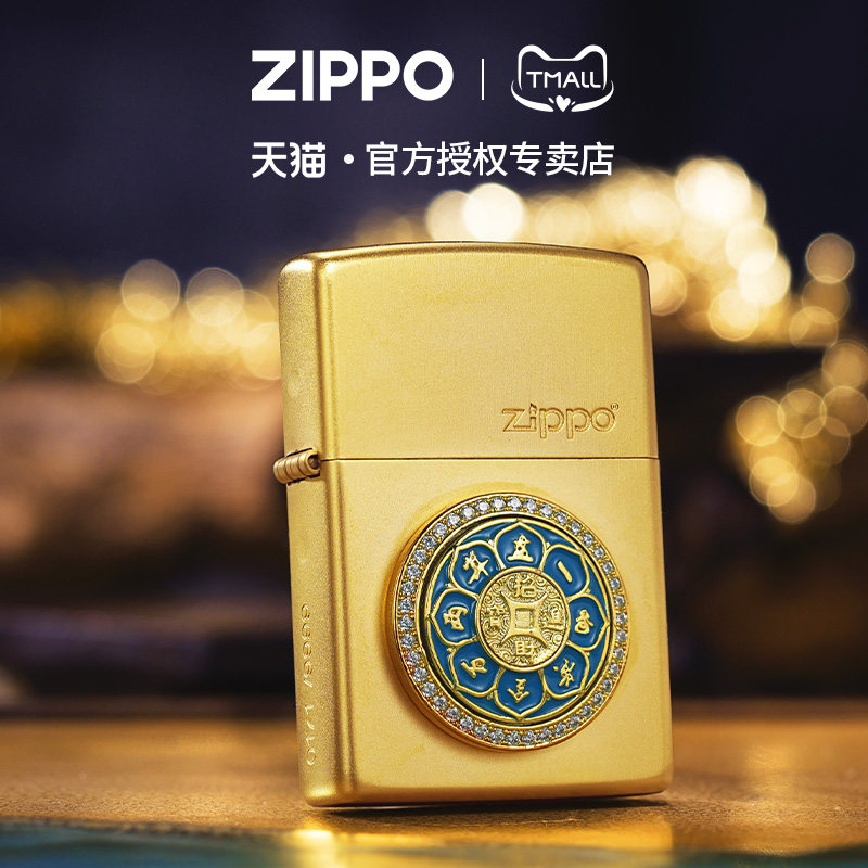zippo打火机招财进宝贴章镶钻官方正版煤油防风收藏礼物送男士
