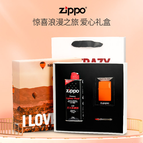打火机zippo原装新款爱心送礼